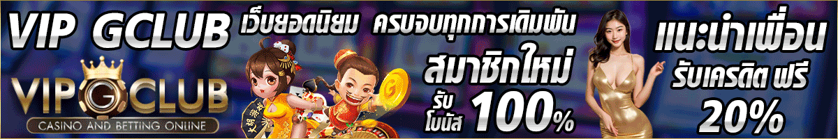 สล็อตเว็บตรง