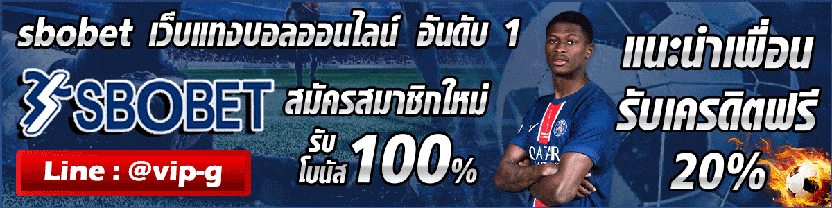 sbobet888th ทางเข้า